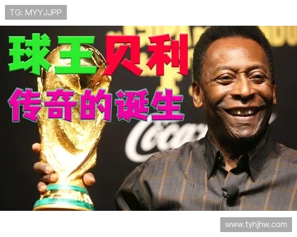 被遗忘的天才足球之星 一生荣誉稀少却成就非凡的传奇