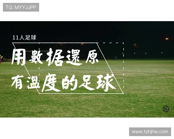 足球星挂件闪耀登场 精致设计点亮你的生活每一天 足球星挂件闪耀登场 精致设计点亮你的生活每一天